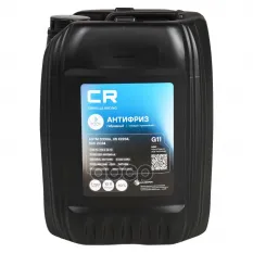 Антифриз гибридный -40С, G11, синий, готовый, 10л/10.74кг (L2018123) Carville Racing арт. L2018123