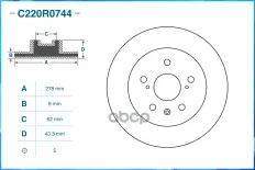Диск тормозной задний  SUZUKI CWORKS арт. C220R0744