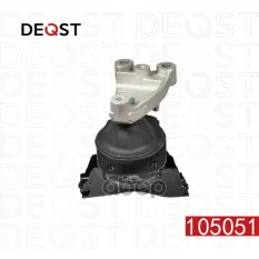 Опора двигателя (105051) DEQST арт. 105051