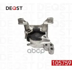 Опора двигателя правая MAZDA 6 (GJ) Седан 12- 2.0 (GJ4) DEQST арт. 105759