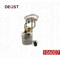 Бензонасос (в сборе) BMW 3 (F30, F35) 10,11- DEQST арт. 106007