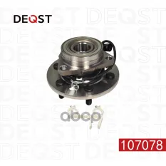 Ступица переднего колеса с подшипником c ABS CHEVROLET TAHOE, CADILLAC ESCALADE DEQST арт. 107078