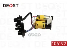 Бензонасос в топливном баке справа Mercedes C W205/S205/C205 (2014-2020) DEQST арт. 106192