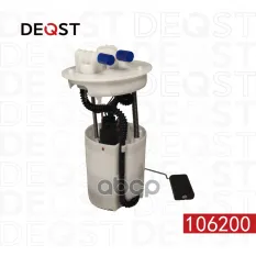 Насос топливный VORTEX TIGGO/TINGO (T11) 01.08-  , 1,8 DEQST арт. 106200