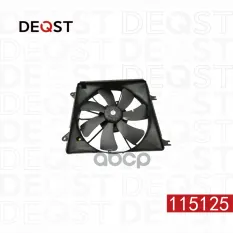 Вентилятор радиатора двигателя SUZUKI SX4 (Y_1_, Y_4_) 06.06- DEQST арт. 115125