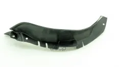 Брызговик DOMINANT арт. AW20002400001