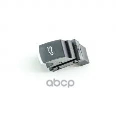 Кнопка открывания багажника DOMINANT арт. AW20008700002