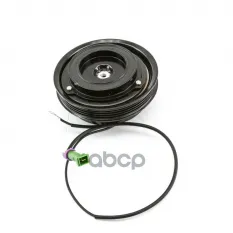 МУФТА КОМПРЕССОРА КОНДИЦИОНЕРА DOMINANT арт. AW8D002600811J