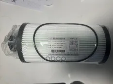 Фильтр очистки топлива дизелей (фильтр топливный) DONGFENG арт. 1125030-H02B0-SFG