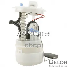 Насос топливный (бензонасос) CORSA - D Delon арт. 'A777GM1085