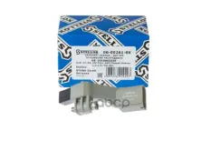датчик положения коленвала! Audi A4/A6, VW Polo/Golf/Passat/Sharan 1.4-2.5i/TDi 99> Stellox арт. 0600261SX