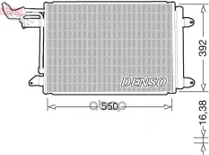 Радиатор кондиционера Denso арт. DCN32032