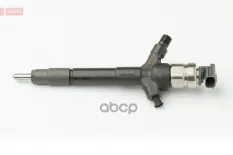 Форсунка топливная Denso арт. DCRI109560