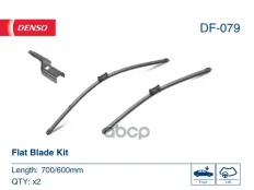 Комплект щёток стеклоочистителя (бескаркасные) Denso арт. DF079