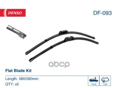 К-т бескаркасных щёток стеклоочистителя 580/590mm Denso арт. DF-093