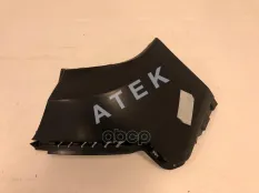 Накладка заднего бампера правая ATEK арт. 45141258