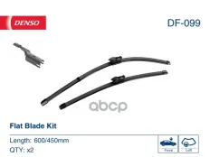 Комплект щёток стеклоочистителя (бескаркасные) Denso арт. DF099