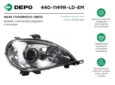 Фара правая Depo арт. 440-1149R-LD-EM