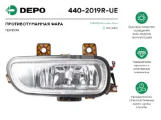 Фара противотуманная правая Depo арт. 440-2019R-UE