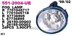 Фара противотуманная левая Depo арт. 551-2004L-UE
