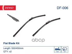 Щетка стеклоочистителя бескаркасная 550/450mm (ком-кт) Denso арт. DF-006
