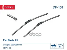 Щетка стеклоочистителя бескаркасная 550/550mm (ком-кт) Denso арт. DF-131