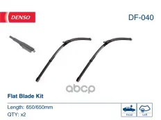 Щетка стеклоочистителя бескаркасная 650/650mm (ком-кт) Denso арт. DF-040