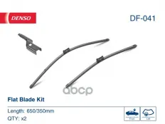Комплект щёток стеклоочистителя (бескаркасные) Denso арт. DF041
