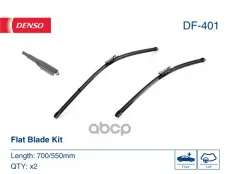 Комплект щёток стеклоочистителя (бескаркасные) Denso арт. DF401