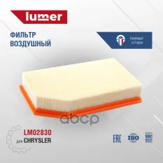Фильтр воздушный CHRYSLER Lumer LM02830 lumer арт. LM02830