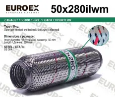 гофра глушителя!50x280 усиленная кольчуга EUROEX арт. 50X280ILWM