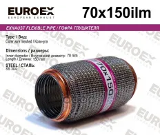 Гофра глушителя EUROEX арт. 70x150ilm