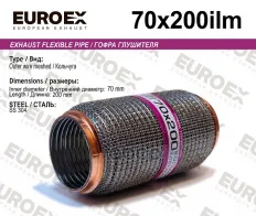 гофра глушителя! 70X200 кольчуга EUROEX арт. 70X200ILM