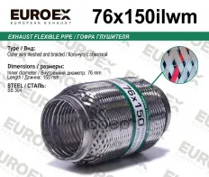 Гофра глушителя EUROEX арт. 76x150ilwm