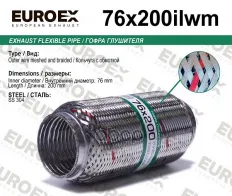 гофра глушителя!76x200 усиленная кольчуга EUROEX арт. 76X200ILWM