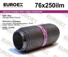 Гофра глушителя (кольчуга) EUROEX арт. 76x250ilm