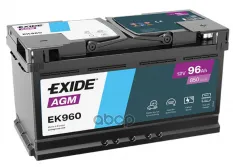 Аккумулятор AGM 96Ah 850A (R+) 353x175x190 mm EXIDE арт. EK960