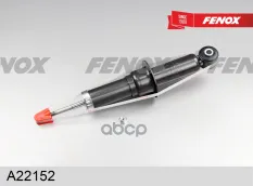 Амортизатор задний GAS FENOX арт. A22152