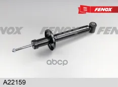 Амортизатор задний масляный FENOX арт. A22159
