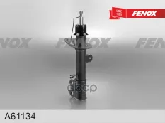 АМОРТИЗАТОР FENOX арт. A61134