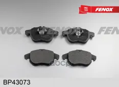 Колодки тормозные дисковые Opel Vectra C 02-, Signum 03-, Saab 9-3 98-03, 03- ATE systems 156.5x71x20.3, Передние FENOX арт. BP43073
