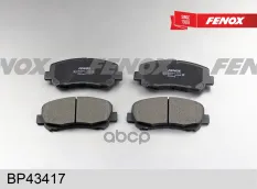 BP43417 колодки дисковые передние! Mazda CX-5 2.0/2.0D 11> FENOX арт. BP43417