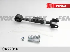 Рычаг подвески регул. FENOX арт. ca22016