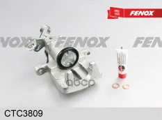 Суппорт задний левый FENOX арт. CTC3809