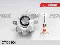 Суппорт(без скобы) зад.прав.Seat Leon 99-06  Toledo II 99-06 Skoda Octavia 96-10 FENOX арт. ctc4104