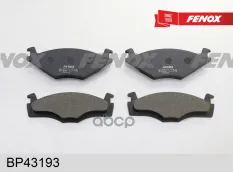 Колодки тормозные передние к-кт FENOX арт. BP43193