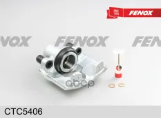 Суппорт передний правый, d=54 FENOX арт. CTC5406
