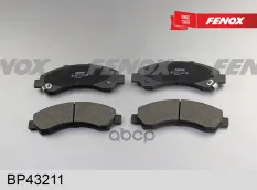 Колодки тормозные дисковые GreatWall Hover H3, H5, H6 -06, Chevrolet Blazer IV 94-05, 167.5x54x16.5, передние FENOX арт. BP43211