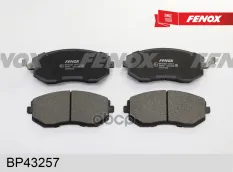 Кол.Диск торм.. FENOX арт. bp43257
