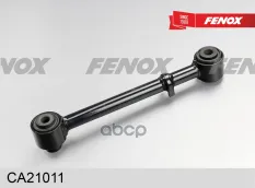 РЫЧАГ  ЗАД ВЕРХН ПОПЕРЕЧНЫЙ FENOX арт. CA21011